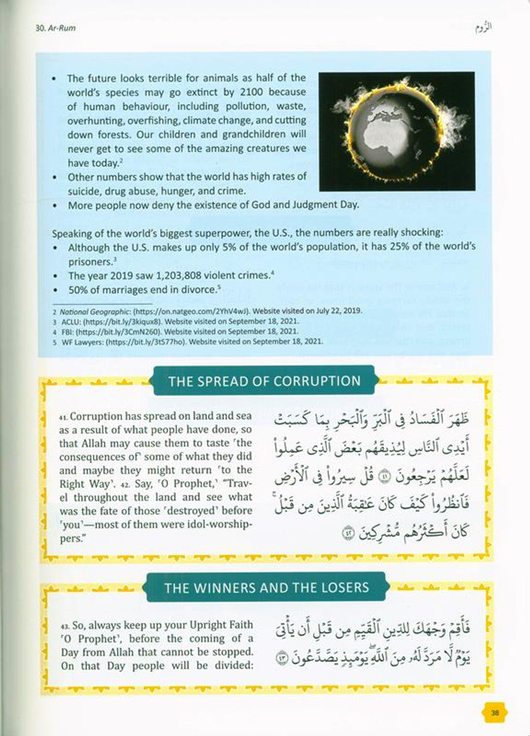The Clear Quran Tafsir for Kids Surahs ( 29_48 ) with Arabic Text Hardcover