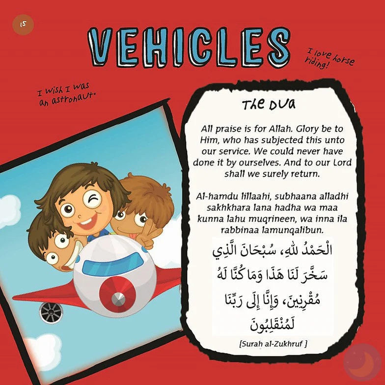23 duas for kids