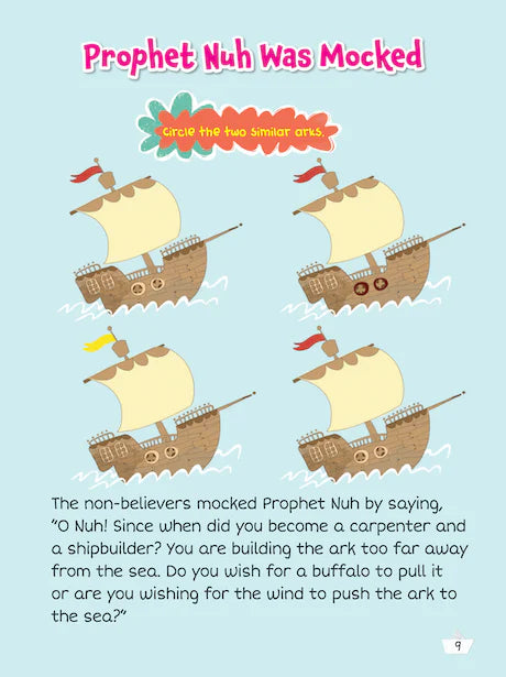 PROPHETS OF ISLAM ACTIVITY BOOK