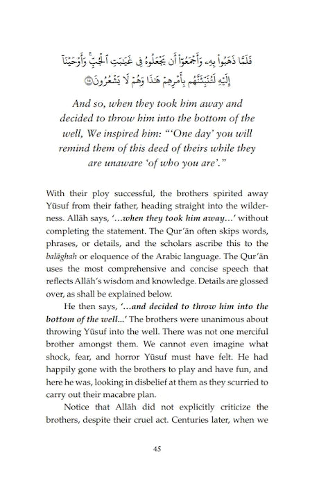 Lessons from Surah Yusuf