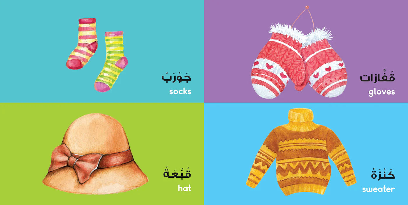 ARABIC WORDS BOARD BOOK