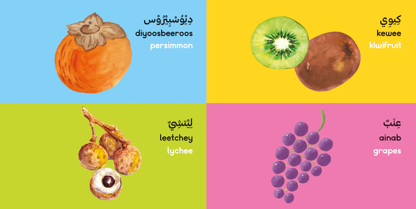 FRUITS BOARD BOOK