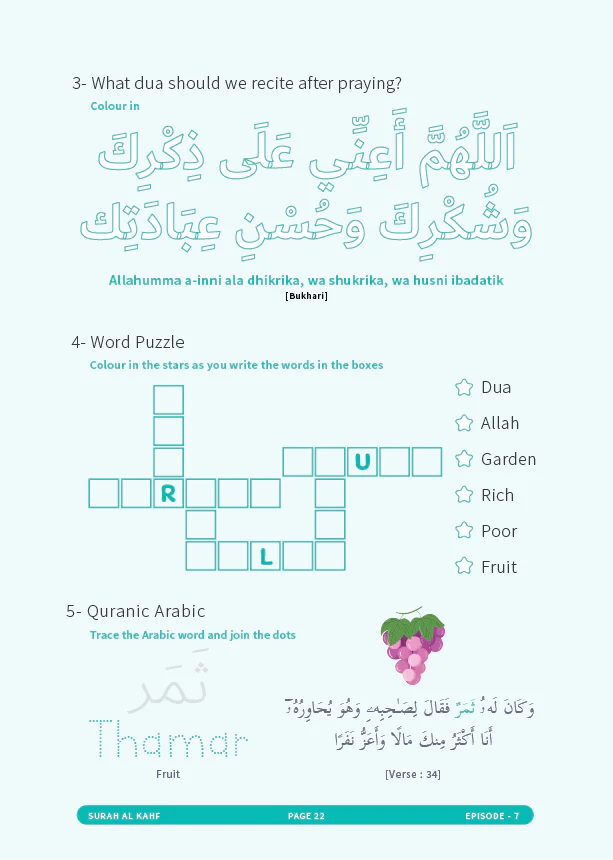 Surah Al-Kahf workbook