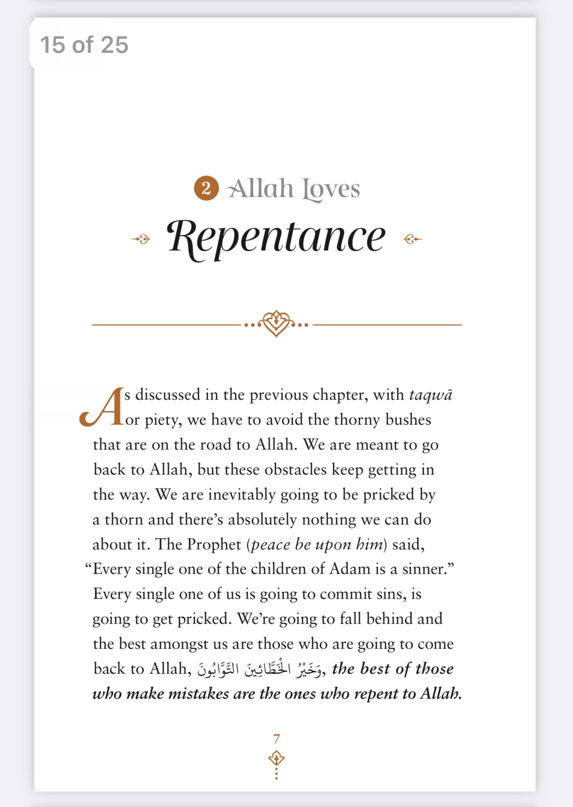 Allah loves
