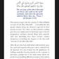 Servants of the Most Merciful
