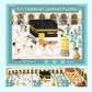 3 in 1 Makkah Leveled Puzzle