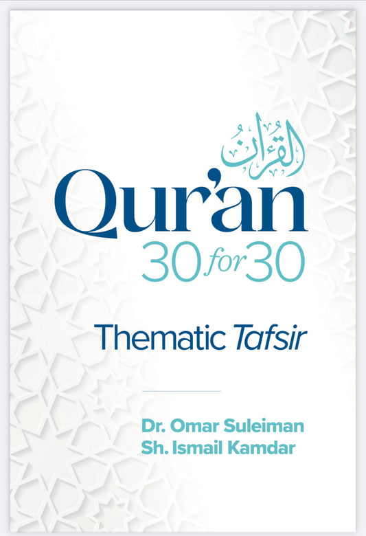 QUR'AN 30 FOR 30
A THEMATIC TAFSIR
By (author) Omar Suleiman & Ismail Kamdar