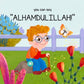 A Jewel from the Treasure Chest – Set 1 (4 Mini Board Books)