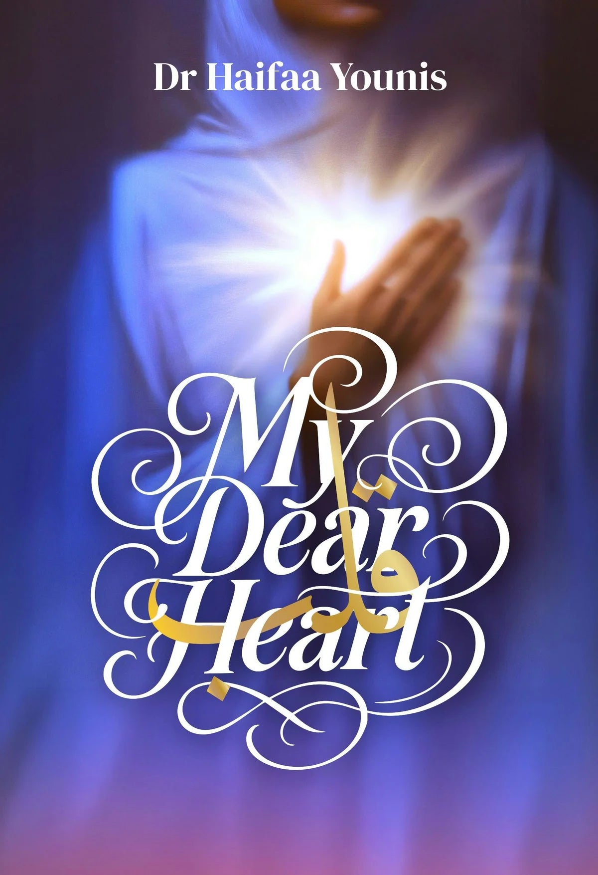 My Dear Heart - Dr Haifaa Younis