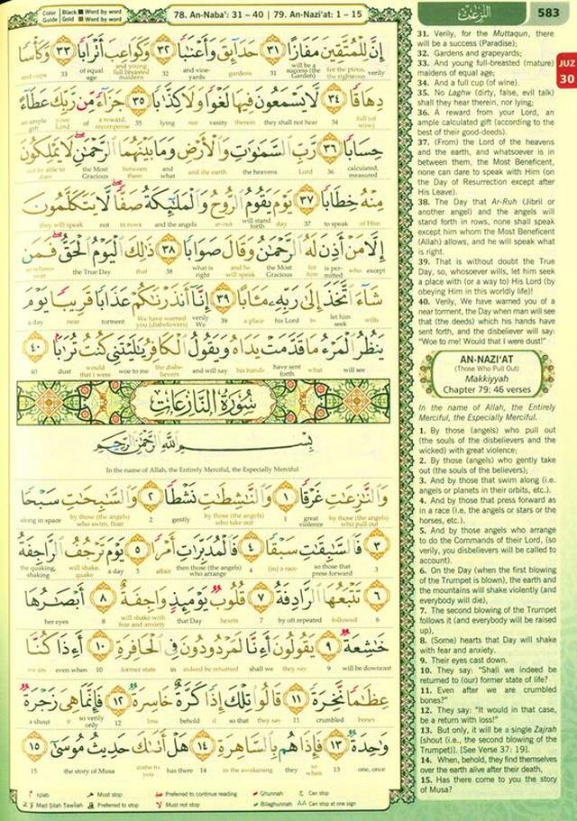 Maqdis Al-Quran Al Kareem Word by Word The Noble Quran Colour Coded Tajweed A4 Size