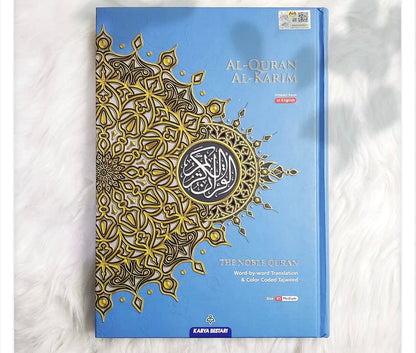 Maqdis Al-Quran Al Kareem Word by Word The Noble Quran Colour Coded Tajweed B5 Size