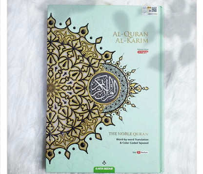 Maqdis Al-Quran Al Kareem Word by Word The Noble Quran Colour Coded Tajweed B5 Size