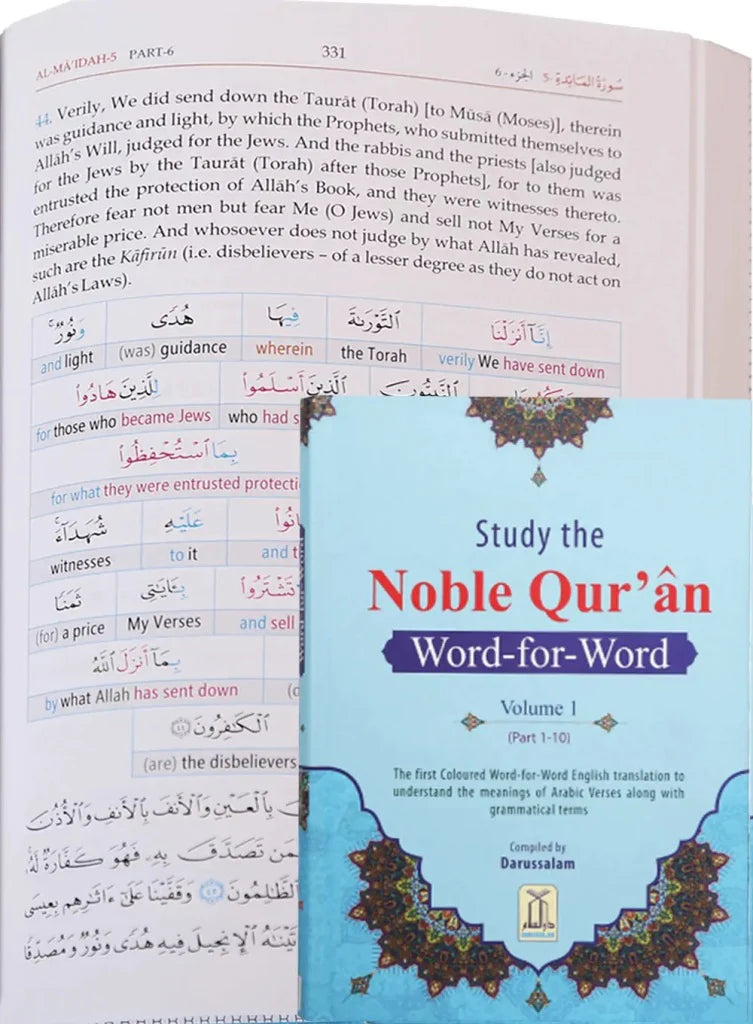 Noble Quran Word-for-Word