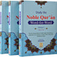 Noble Quran Word-for-Word