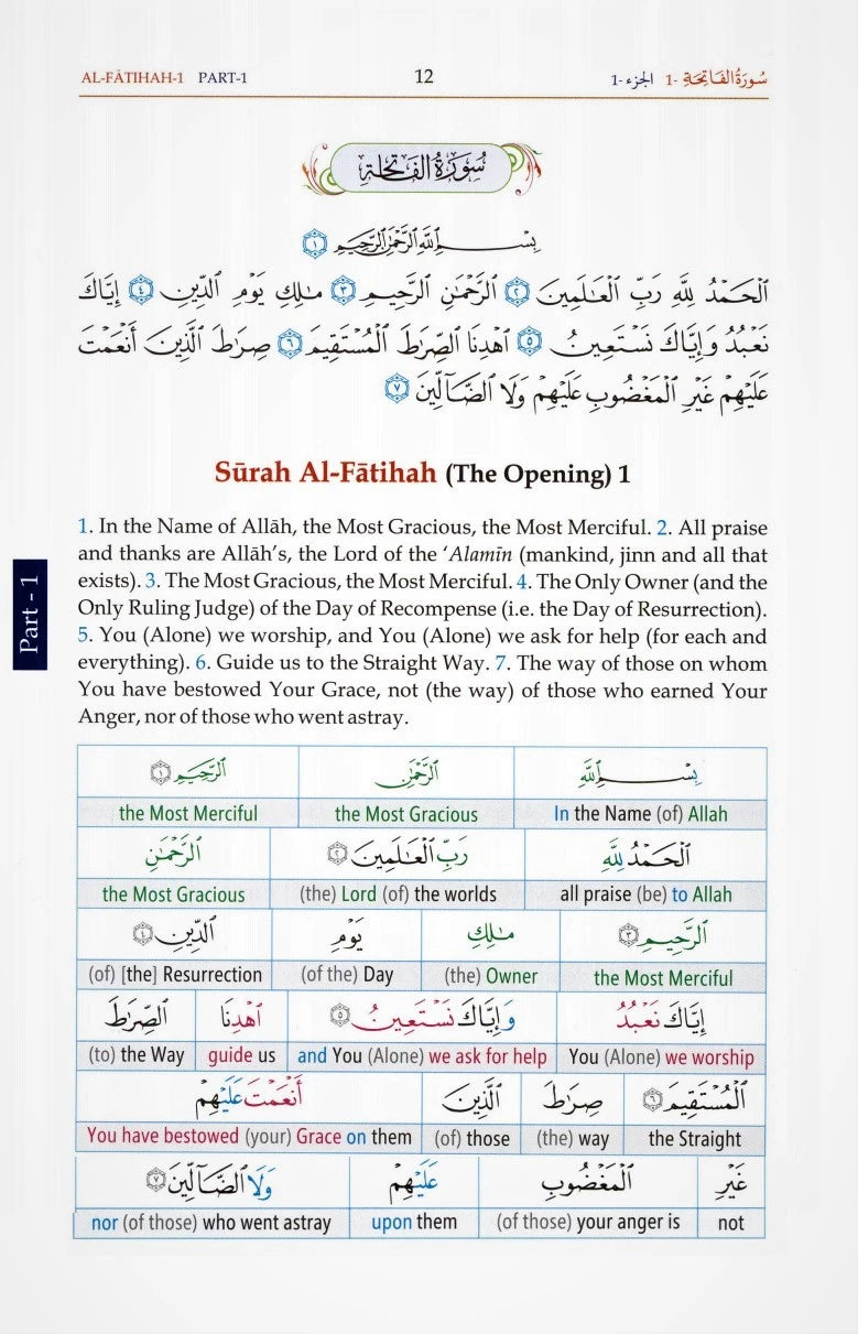 Noble Quran Word-for-Word