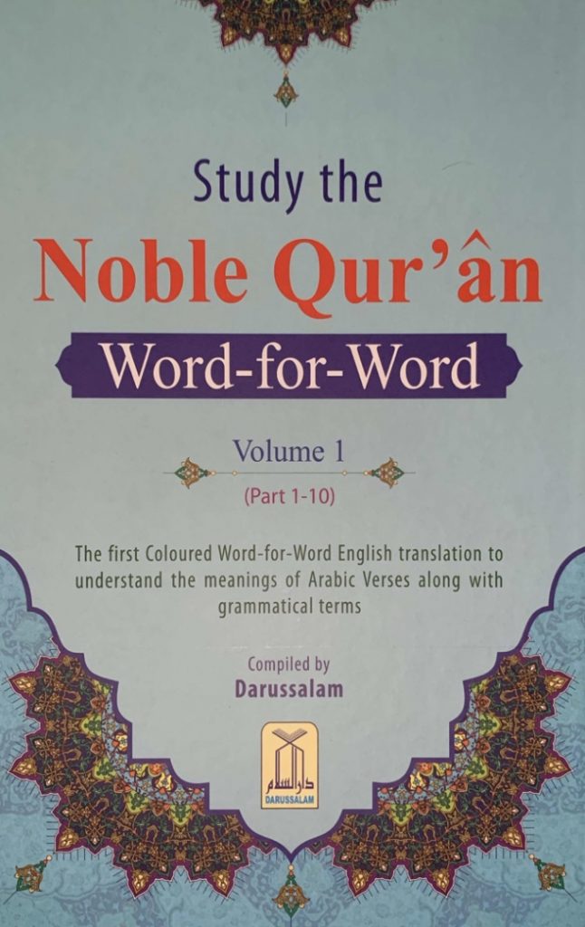 Noble Quran Word-for-Word