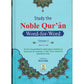 Noble Quran Word-for-Word