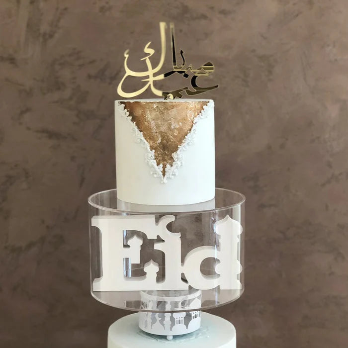 Arabic Topper Large Gold Metallic Eid Mubarak (Arabic) Cake Topper – The storyteller qa