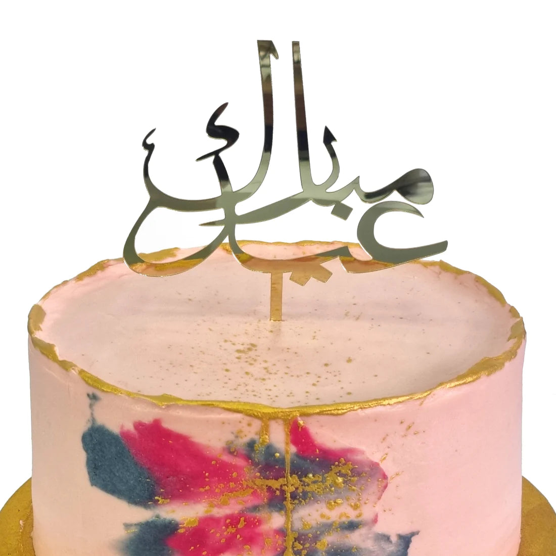 Arabic Topper Large Gold Metallic Eid Mubarak (Arabic) Cake Topper – The storyteller qa