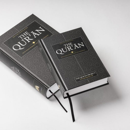 The Qur'an: With Sūrah Introductions and Appendices