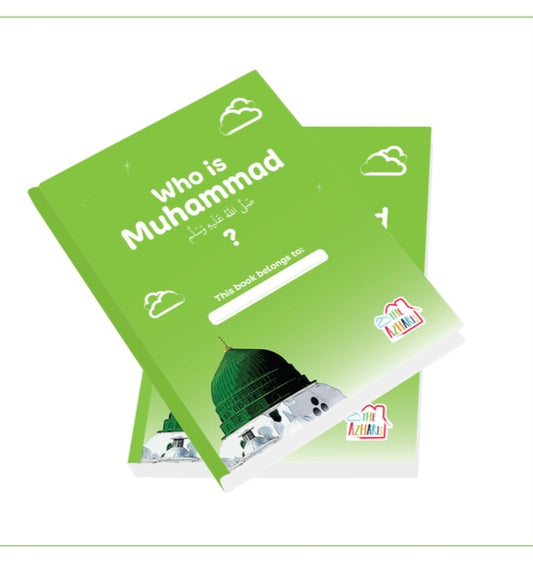 Who is Muhammad ﷺ ?