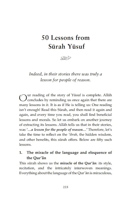 Lessons from Surah Yusuf